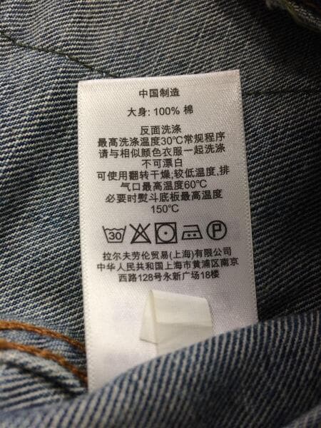 Denim & Supply Ralph Lauren(デニムアンドサプライラルフローレン