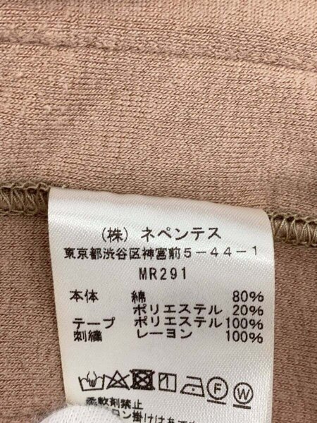 Needles(ニードルズ) / 23SS/R.C. Track Jacket/ベロア トラック 