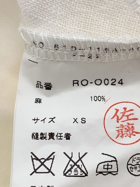 COMME des GARCONS COMME des GARCONS(コムデギャルソン