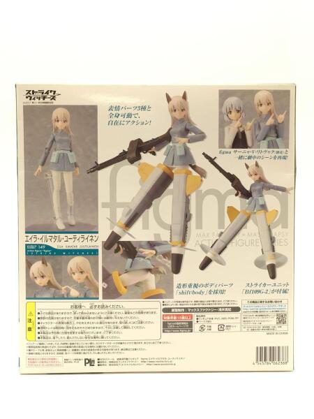 Max Factory(マックスファクトリー) / フィギュア/figma/ストライク 