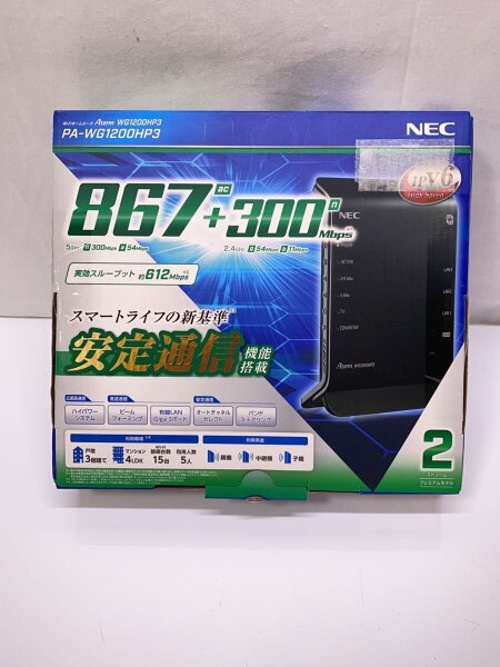 NEC(エヌイーシー) / 無線LANルーター(Wi-Fiルーター) Aterm WG1200HP3 