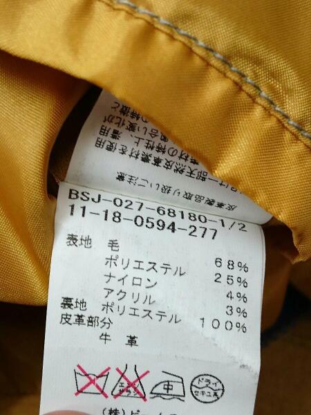 BEAMS(ビームス) / マウンテンパーカ/L/ツイード/ブルー/青/切替/BSJ 