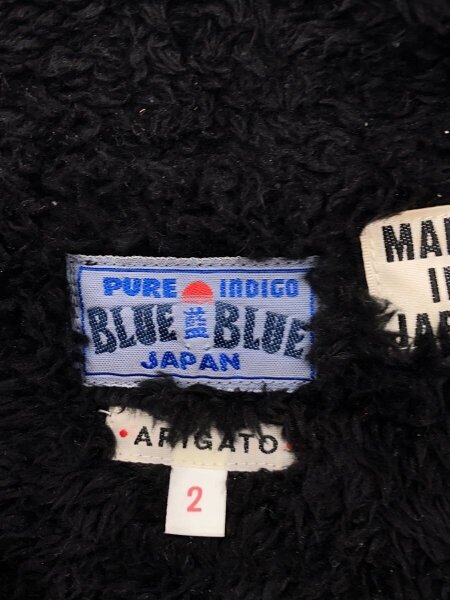 BLUEBLUE ヘビースウェット デッキ ジャケット ハリラン 2