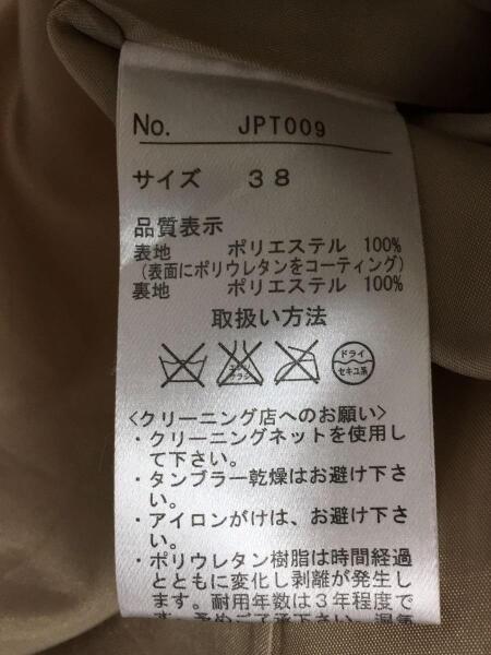 Jean Paul Gaultier(ジャンポールゴルチエ) / PVCトレンチコート