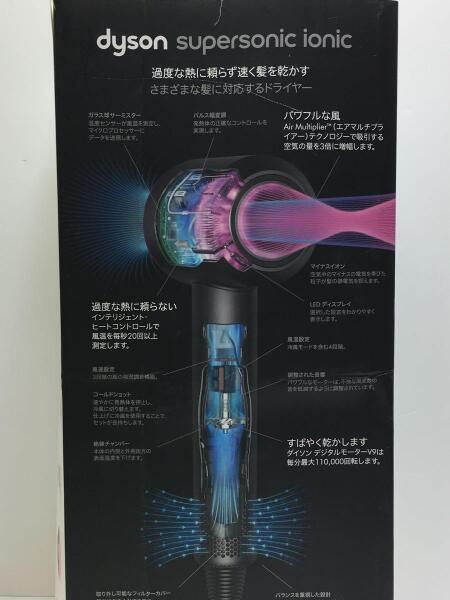 dyson(ダイソン) / ドライヤー・ヘアアイロン | 中古品の販売・通販