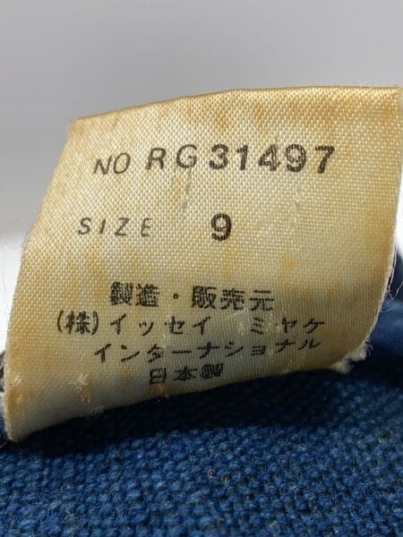 I.S. ISSEY MIYAKE SPORT(イッセイミヤケスポーツ) / ジャケット