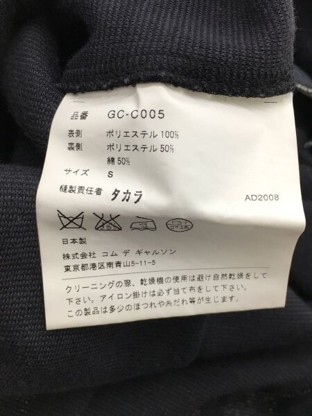 09ss COMME des GARCONS 変形エステルコート GC-C005 09ss COMME des GARCONS 変形エステルコート GC-C005