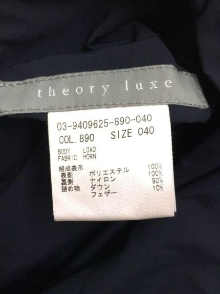 theory luxe(セオリーリュクス) / theory luxe/ダウンジャケット/40 