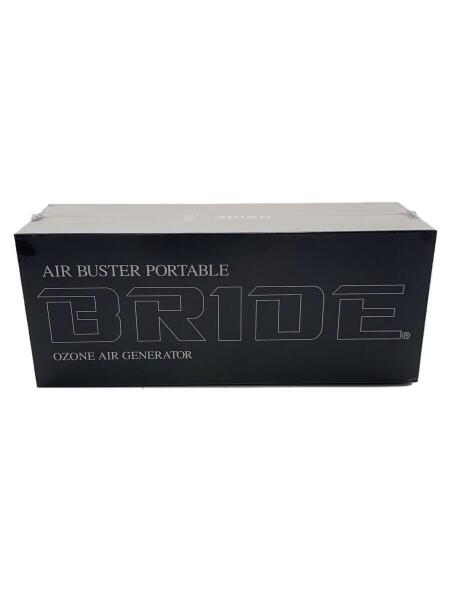 BRIDE(ブリッド) / 携帯型空気洗浄機能付オゾン除菌脱臭器/BR-24HF 