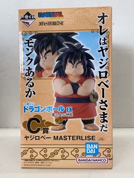 BANDAI SPIRITS(バンダイスピリッツ) / フィギュアドラゴンボールEX/一
