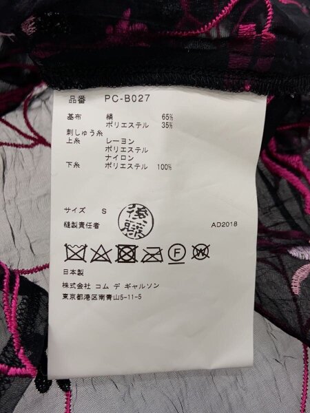 コムデギャルソンオムプリュス シアーシャツ シースルー 花柄 ポリエステル