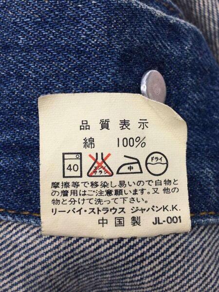 Levi's(リーバイス) / Gジャン/L/コットン/IDG/Levi's/70606-07 | 古着