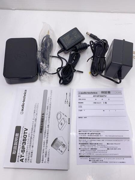 audio-technica(オーディオテクニカ) / スピーカー AT-SP350TV | 中古