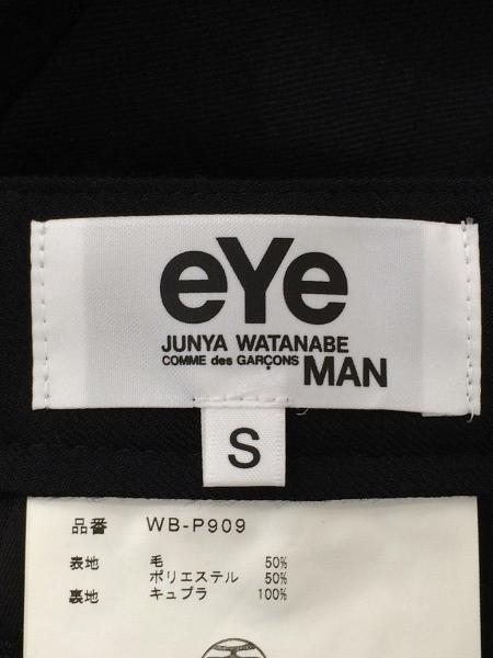 eYe COMME des GARCONS JUNYA WATANABE MAN(アイコムデギャルソン