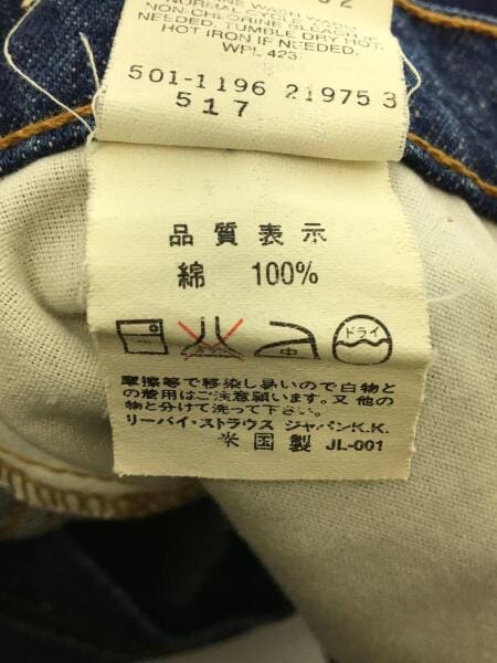 Levi's(リーバイス) / ブーツカットパンツ/34/デニム/IDG/90s/517