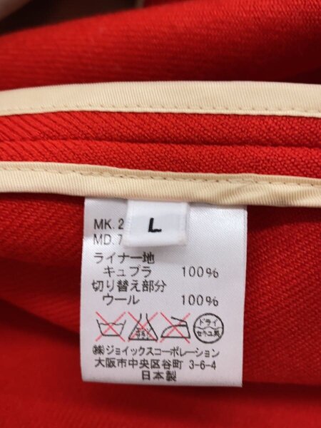 Paul Smith(ポールスミス) / トレンチコート/L/コットン/BEG/pm-ks