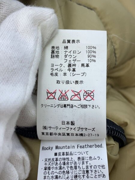 Rocky Mountain Featherbed(ロッキーマウンテンフェザーベッド