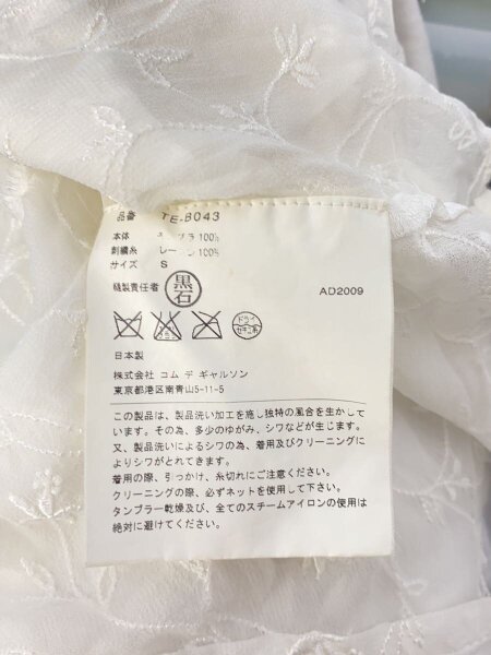 tricot COMME des GARCONS(トリココムデギャルソン) / ノースリーブ 