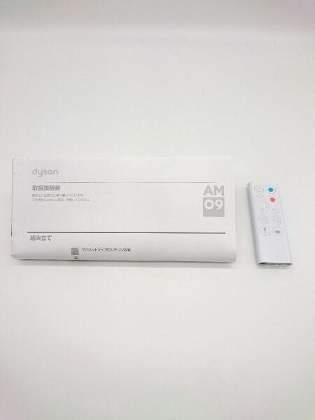 Dyson ダイソン ファンヒーター Dyson Hot Cool Am09 ホワイト ニッケル セカンドストリート 衣類 家具 家電等の買取と販売ならセカンドストリート お問い合わせ番号