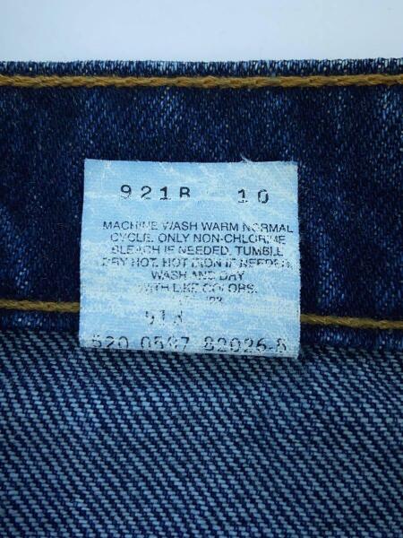 Levi's(リーバイス) / 550/USA製/ボトム/31/デニム/IDG | 古着の販売