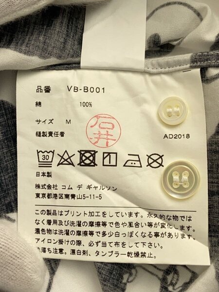 THE BEATLES COMME des GARCONS(ザビートルズコムデギャルソン 