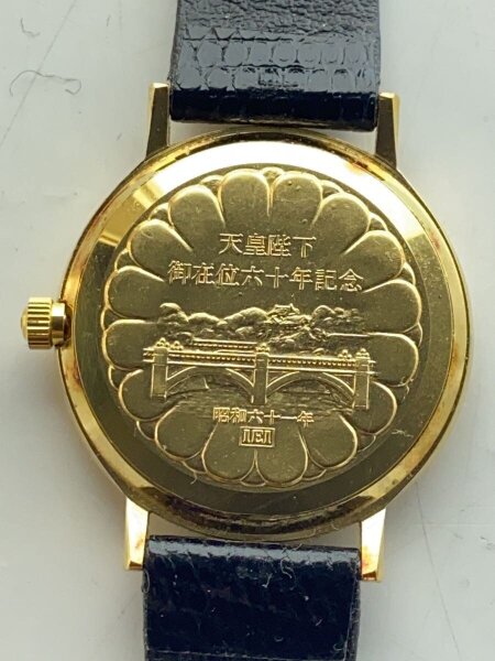 天皇陛下 御在位60年記念 クォーツ 腕時計 メンズ 未稼働品 