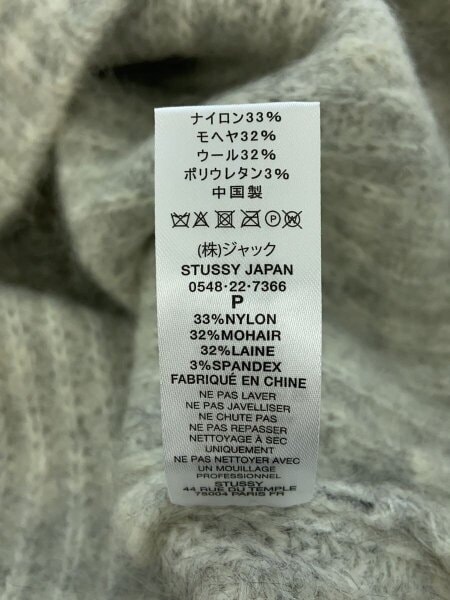 STUSSY(ステューシー) / MOHAIR TENNIS SWEATER/ニット・セーター(厚手