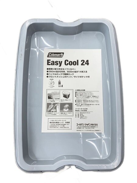 Coleman(コールマン) / クーラーボックス/easy cool 24// | 中古品の