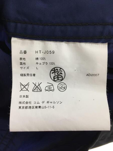 【コムデギャルソン】テーラードジャケット　AD2007 黒　SSサイズ COMME des GARCONS HOMME / コムデギャルソンオム | 2007AW