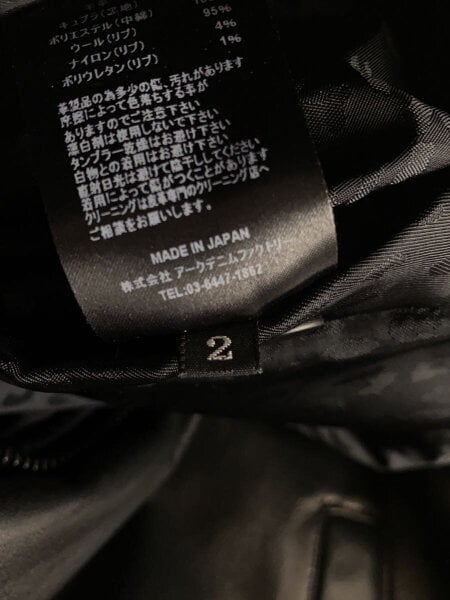 MINEDENIM(マインデニム) / レザージャケット/2/羊革/ブラック/2212