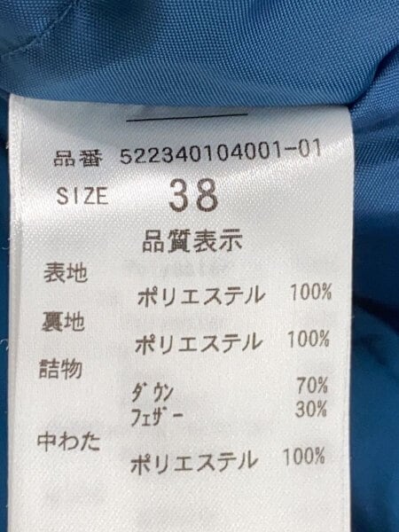 UN3D.(アンスリード) / D1/ギャザーミドルダウンジャケット/38