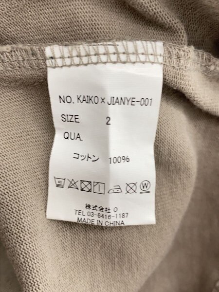 KAIKO(カイコー) / SAVE #JIANYE-1/ジップパーカー/2/コットン/KHK 