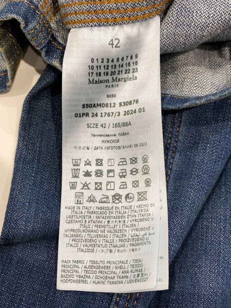 Maison Margiela(メゾンマルジェラ) / I/DENIM SPORTS JACKET/デニム