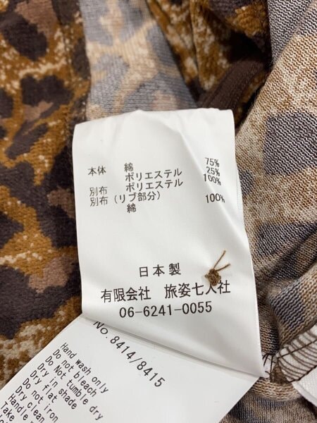 BRUNABOINNE / J/レオパンダポロ/シャツ/L/ベロア/BRW/レオパード/8415 BRUNABOINNE(ブルーナボイン) / J/レオパンダポロ/シャツ/L/ベロア/BRW