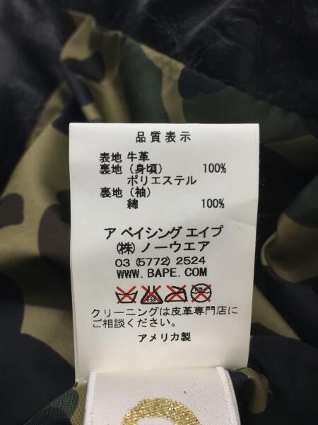 A BATHING APE(アベイシングエイプ) / レザージャケット・ブルゾン 