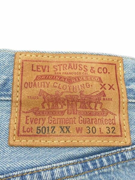 Levi's Vintage Clothing(リーバイスヴィンテージクロージング