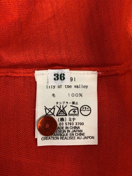 ミナペルホネン minaperhonen Miaou ニット セーター 36 ミナペルホネン minaperhonen Miaou ニット セーター 36 【公式通販】