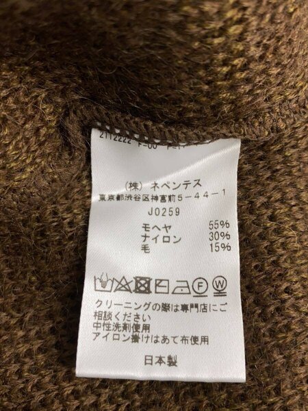 Needles(ニードルズ) / EP MOHAIR CARDIGAN SOLID/S/モヘア/ブラウン