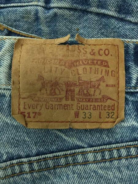 Levi's(リーバイス) / 517/ボトム/33/デニム/IDG/00517-0217/USA製