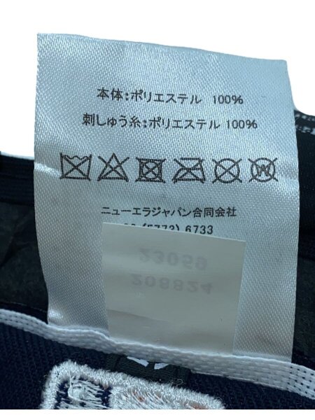 NEW ERA(ニューエラ) / キャップ/7 1/4/ポリエステル/NVY/メンズ