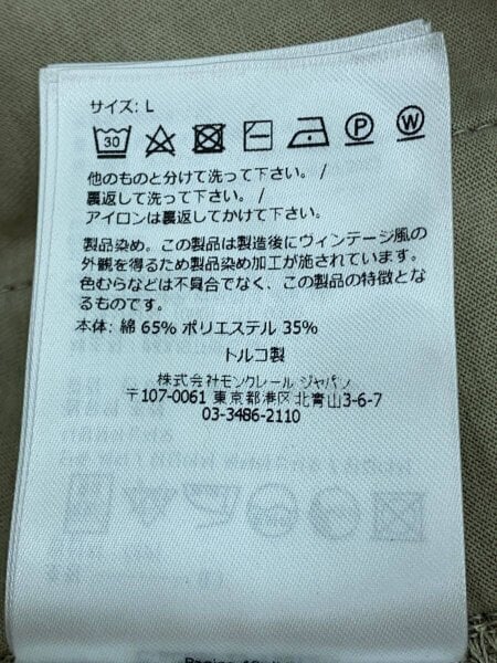 MONCLER(モンクレール) / ボトム/L/コットン/GRY/I209N8H00002M3850