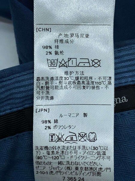 Ermenegildo Zegna(エルメネジルドゼニア) / スラックスパンツ/48