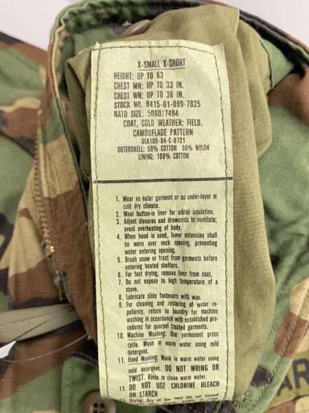 US.ARMY(ユーエスアーミー) / ユーエスアーミー/8415-01-099-7825/84年 
