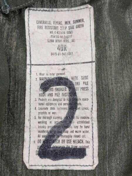 MILITARY(ミリタリー) / オールインワン/--/コットン/KHK | 古着の販売