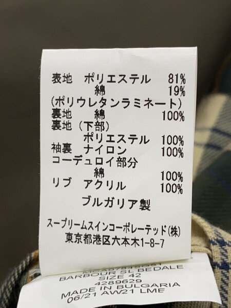 Barbour(バブアー) / BEDALE SL 2LAYER/42/ポリエステル/KHK/2102121