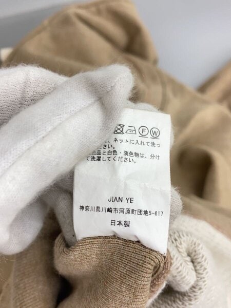 JIAN YE(ジェンイエ) / ジップパーカー/FREE/コットン/BEG/無地 JIAN YE(ジェンイエ) / ジップパーカー/FREE/コットン/BEG/無地