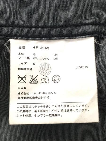 COMME des GARCONS HOMME(コムデギャルソンオム) / フーデッド 