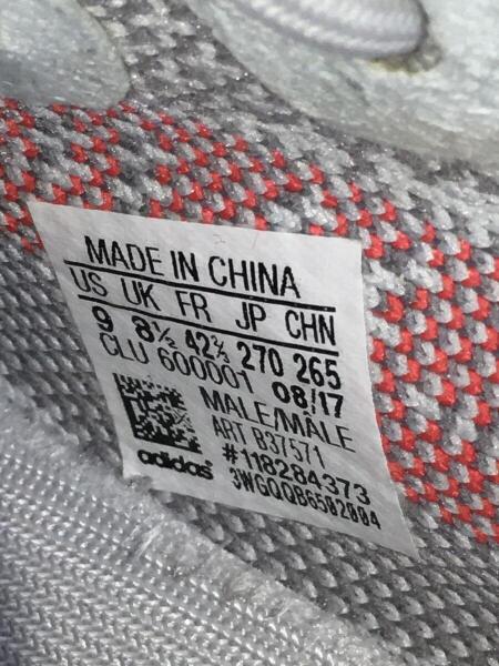 adidas(アディダス) / オリジナルス/YEEZY BOOST 350 V2/イージー