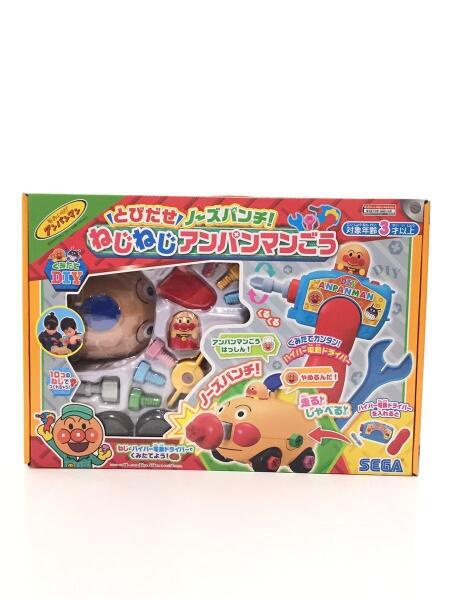Sega Toys セガトイズ Segatoys セガトイズ キッズ玩具 アンパンマン ねじねじアンパンマンごう セカンドストリート 衣類 家具 家電等の買取と販売ならセカンドストリート お問い合わせ番号