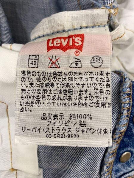 Levi